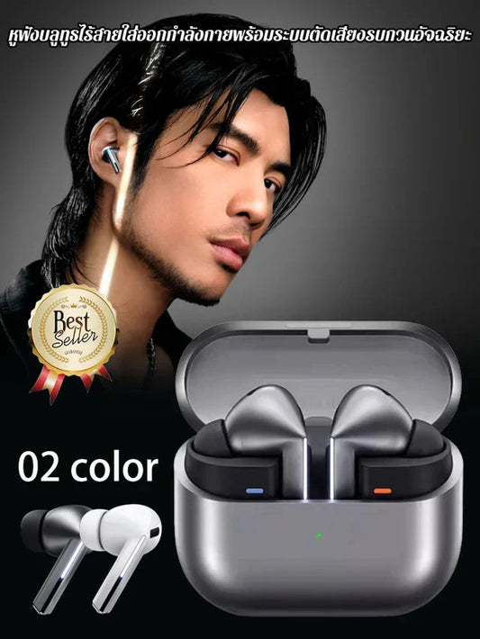 Fitness drahtlose Bluetooth Kopfhörer mit intelligentem Geräuschreduktionssystem